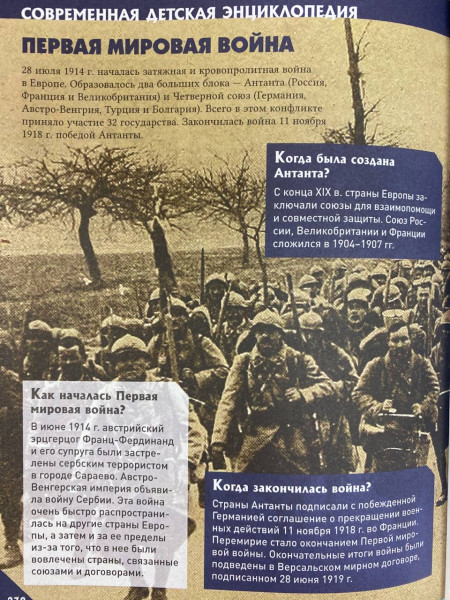 Книга: Большая универсальная энциклопедия ROS-39028