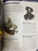 Книга: Большая универсальная энциклопедия ROS-39028