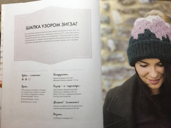 Книга Э: Вязание крючком по диагонали 978-5-04-102216-7