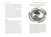 Книга: Здоровый сон. 21 шаг на пути к хорошему самочувствию MIF-692706