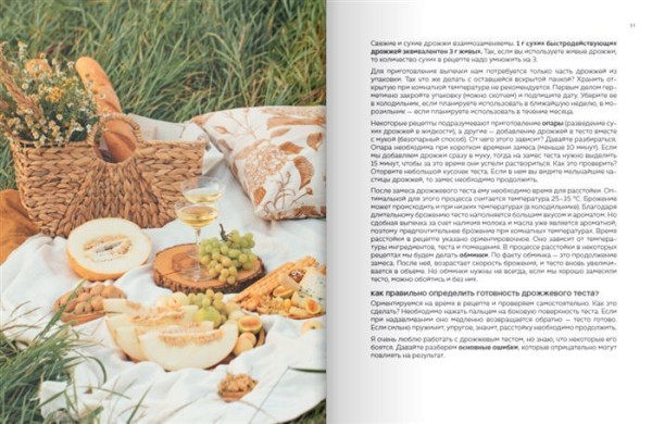 Книга: Праздник каждый день. Когда в дом приходит счастье EKS-970896