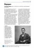 Книга: Главное в истории фотографии. Жанры, произведения, темы, техники MIF-466253