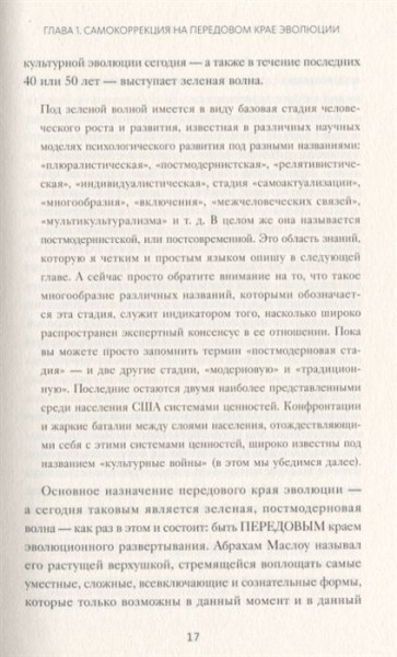 Книга: Трамп и эпоха постправды MIF-173656