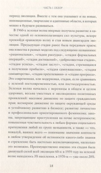 Книга: Трамп и эпоха постправды MIF-173656