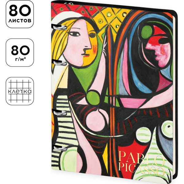 Тетрадь на кольцах 80л. A5 ЛАЙТ, кожзам, Greenwich Line "Pablo Picasso. Girl before a Mirror" тон. блок RE-Nr4A5_43423