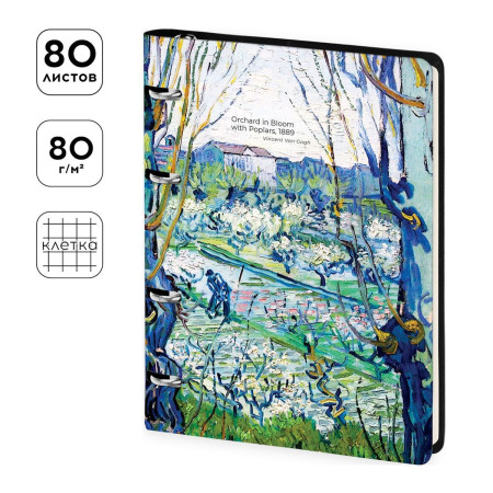 Тетрадь на кольцах 80л. A5 ЛАЙТ, кожзам, Greenwich Line "Van Gogh. Orchard in Bloom" тон. блок RE-Nr4A5_43421