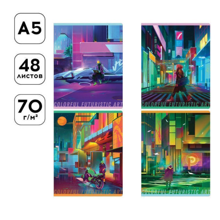 Тетрадь 48л. A5 клетка Greenwich Line "Colorful futuristic art" глянцевая ламинация, 70 г/м2 RE-N5c48-41076
