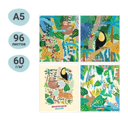 Тетрадь 96л. A5 клетка MESHU "Bright life" глянцевая ламинация RE-MS_38926