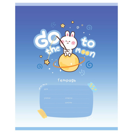 Тетрадь 12л. A5 клетка MESHU "The cat's journey" RE-MS_50152/1