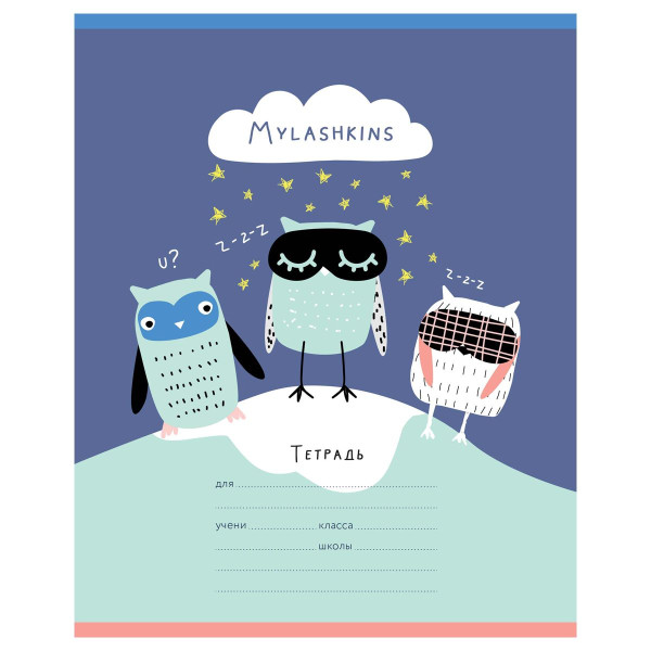 Тетрадь 12л. A5 линия MESHU "Сute animals" RE-MS_50153/1