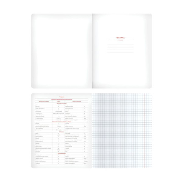 Тетрадь предметная 48л. Greenwich Line "Color theory" - Физика, пантонная печать, мат.ламинация, выб.УФ-лак, 70г/м2 RE-EX48-40481
