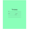 Тетрадь 12л. клетка Маяк RE-Т-5012-Т2-ЗЕЛ-5Г