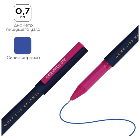 Ручка шариковая Greenwich Line "Utility dark blue" синяя, 0.7 мм, игольчатый стержень, грип, софт-тач RE-GL_24432/Pbl_32642