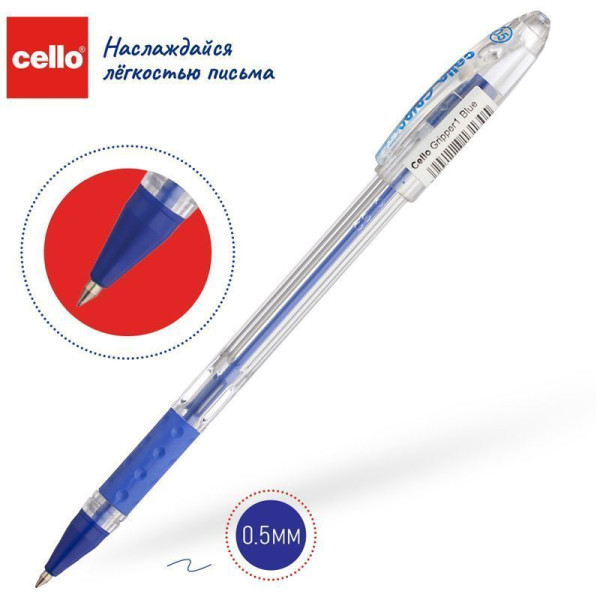 Ручка шариковая Cello "Gripper I" синяя, 0.5 мм, грип RE-474