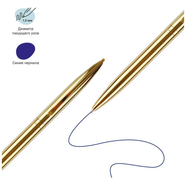 Ручка шариковая автоматическая MESHU "Gold" синяя, 1.0 мм RE-MS_93942