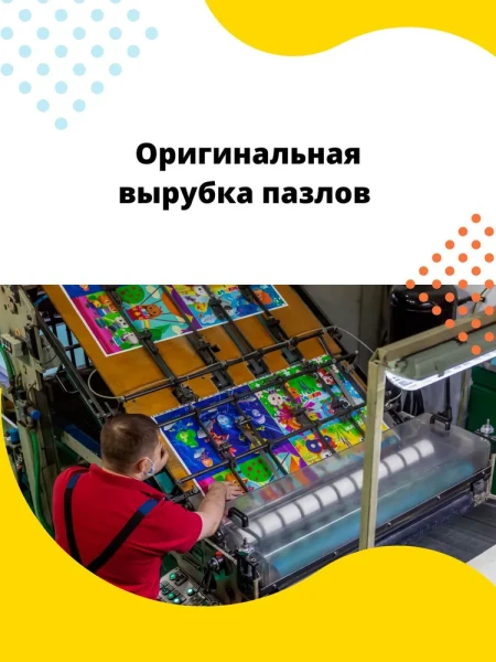 Пазл Step Puzzle 1000 "Авторская коллекция. Египетские сокровища" EKS-795457