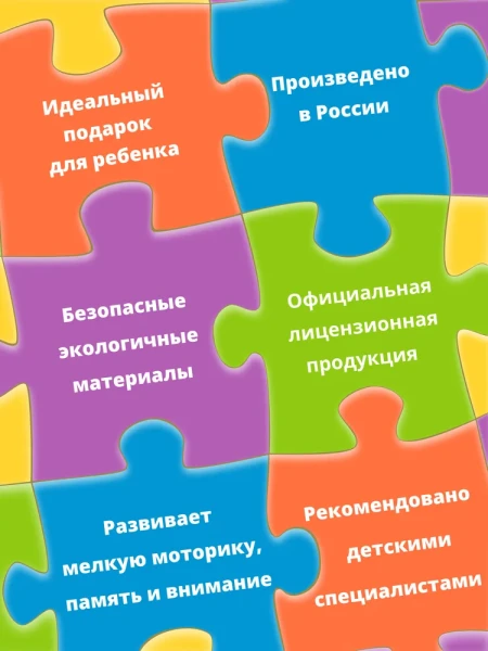 Пазл Step Puzzle 104 "Щенячий патруль" (Никелодеон) EKS-821873