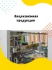 Пазл Step Puzzle 60 "Зебра в клеточку" (С/м) EKS-810419