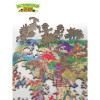 Фигурный деревянный пазл "FUN ART collection" Затерянный мир MAG8339