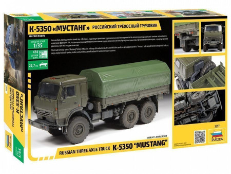 Сборная модель: Российский трехосный грузовик К-5350 "Мустанг" З-5074