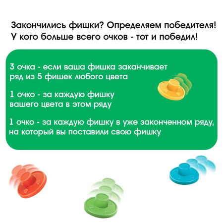 Настольная игра "Балансинг mini" №SL-0140 SIM-1442423
