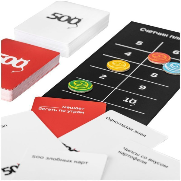 Настольная игра: Cosmodrome Games 500 Злобных Карт, версия 3.0, картонная коробка RE-52060