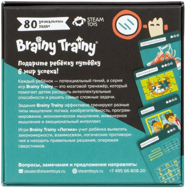 Настольная игра: Логика MAGУМ266