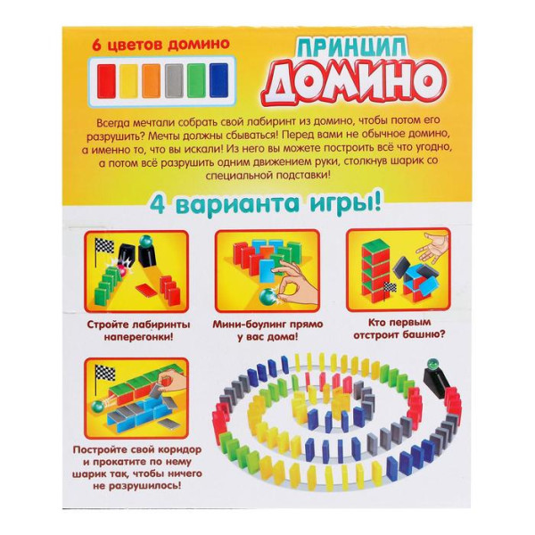 Настольная игра: Принцип домино №SL-01772 2959354 SIM-3584808