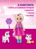 Игровой набор ZURU Sparkle Girlz "Принцесса с питомцами" в ассортименте IT-100522