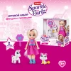 Игровой набор ZURU Sparkle Girlz "Принцесса с питомцами" в ассортименте IT-100522