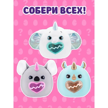 Игровой набор-сюрприз ZURU Rainbocorns Eggzania Fairy Mania S1 с акс. в ассортименте, большой IT-92106