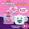Игровой набор-сюрприз ZURU Rainbocorns Eggzania Fairy Mania S1 с акс. в ассортименте, большой IT-92106