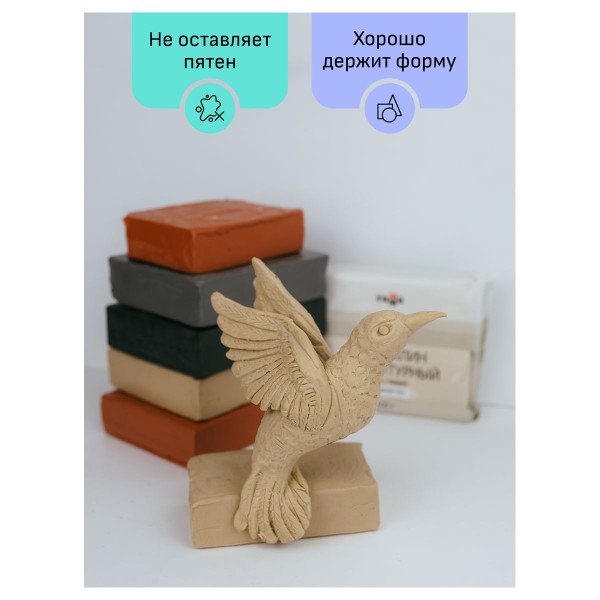 Пластилин скульптурный ГАММА "Студия" 1 кг телесный мягкий RE-2.80.Е100.002