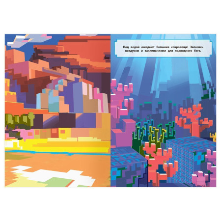 Альбом с наклейками ТРИ СОВЫ "Многоразовые наклейки. В стиле Minecraft" с постерами, 8 стр, А5 RE-КзнА5_57278