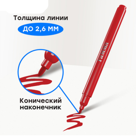 Фломастеры ГАММА "Классические" 36 цв смываемые, карт.упаковка, европодвес RE-180319_14