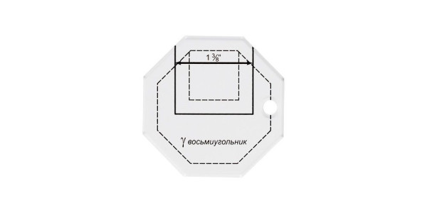Шаблон для пэчворка "восьмиугольник" GAMMA 6.5 x 6.5 см PPS-15