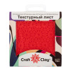 Текстурный лист CRAFT&CLAY 90 x 90 мм №15 Цветочная поляна TSN-15