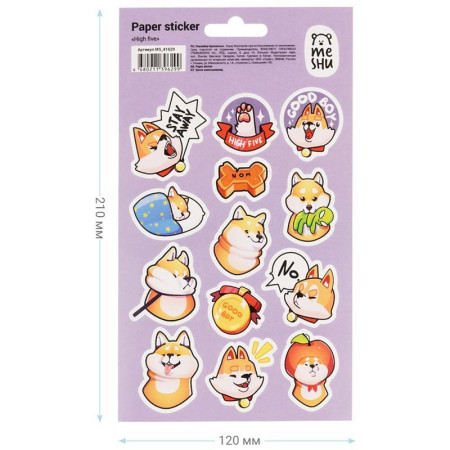 Наклейки бумажные MESHU "High five" 12 x 21 см RE-MS_41629