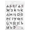 Набор трафаретов ArtSpace 30 x 40 см 2 шт "Алфавит+Цифры" RE-НТЦА_45565