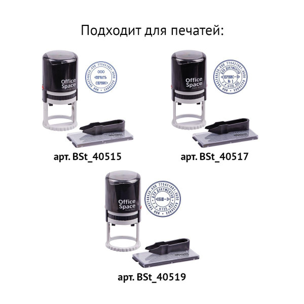 Штемпельная подушка OfficeSpace, для BSt_40515, BSt_40517, BSt_40519, синяя RE-BRp_40466