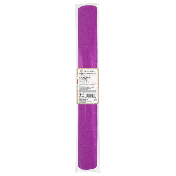 Гофрированная бумага Blumentag 50 см х 2.5 м 180 г/м2 GOF-180-593 фиолетовый