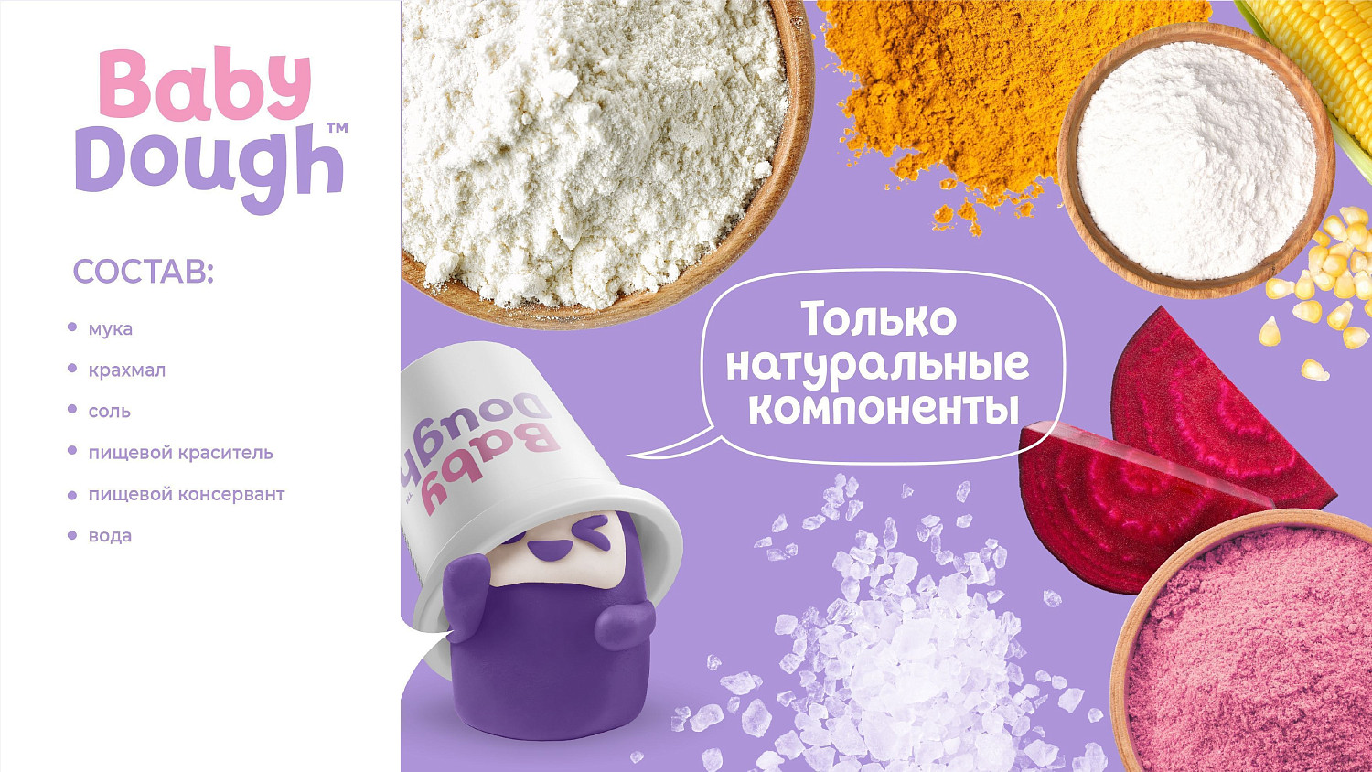 BabyDough