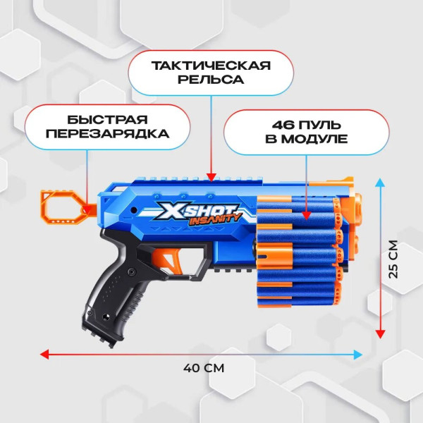 Игровой набор ZURU X-Shot INSANITY Мэник ДУО (2 бластера, 48 снарядов) IT-36642
