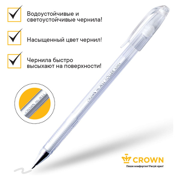 Ручка гелевая Crown "Hi-Jell Pastel" белая пастель, 0.8 мм RE-HJR-500P-WH