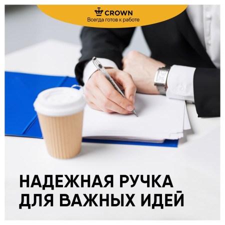 Ручка гелевая Crown "Hi-Jell" черная, 0.5 мм RE-HJR-500B-4