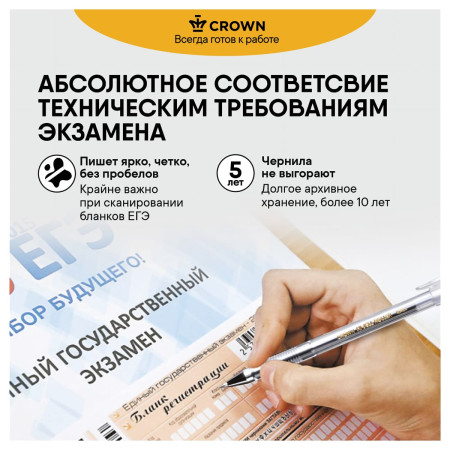 Ручка гелевая Crown "Hi-Jell" черная, 0.5 мм RE-HJR-500B-4