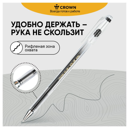 Ручка гелевая Crown "Hi-Jell" черная, 0.5 мм RE-HJR-500B-4