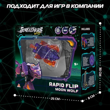 Дикие Скричеры. Игровой набор Рэпидфлип Мун Вульф S5. ТМ Screechers Wild ROS-62647