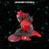 Дикие Скричеры. Игровой набор Рэпидфлип Сангвинити S5. ТМ Screechers Wild ROS-62645