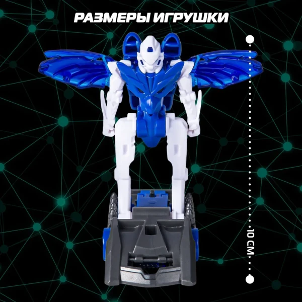 Дикие Скричеры. Машинка-трансформер Автофлип Геллер S5. ТМ Screechers Wild ROS-62639